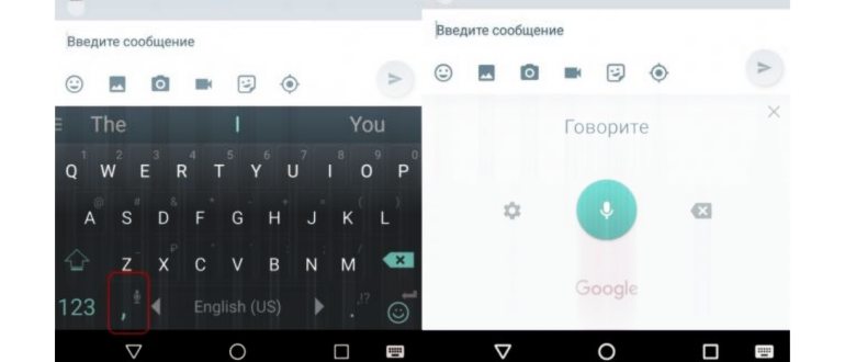 иконка приложения