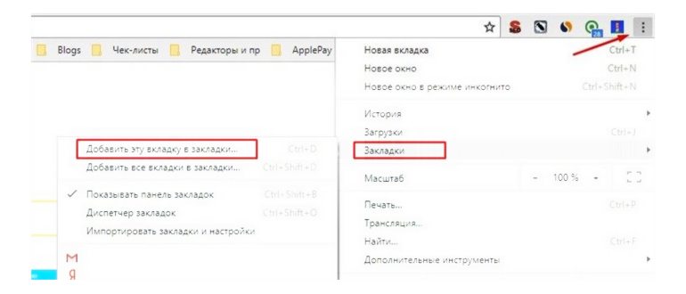 Диалоговое окно в браузере Chrome, в котором