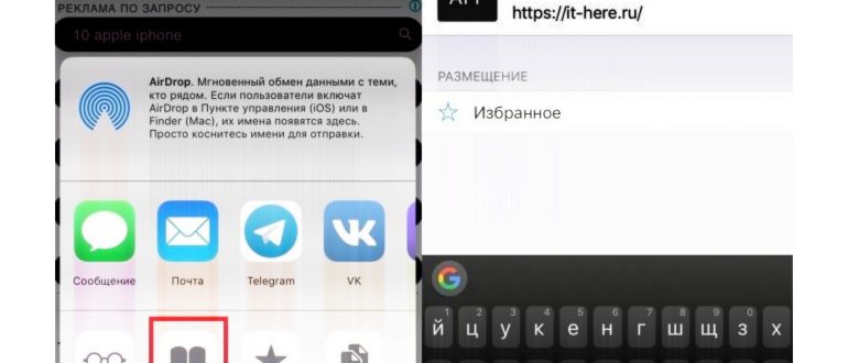 Как сделать яндекс главной страницей на айфоне в