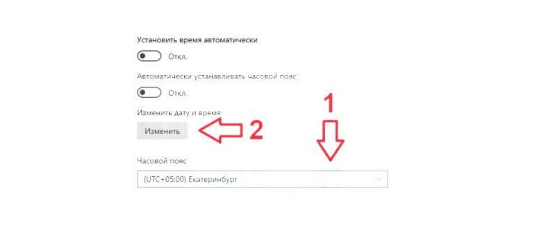 Как на виндовс 10 настроить