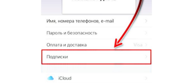 Плюс