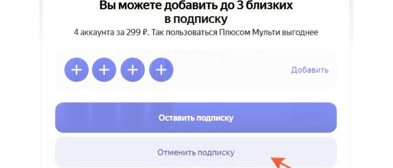 Приостановка