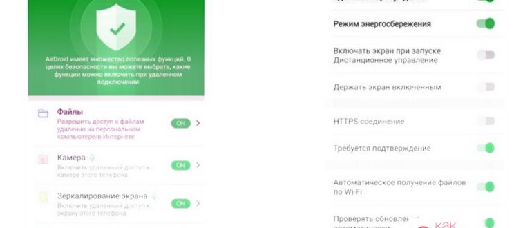 Режим модема на
