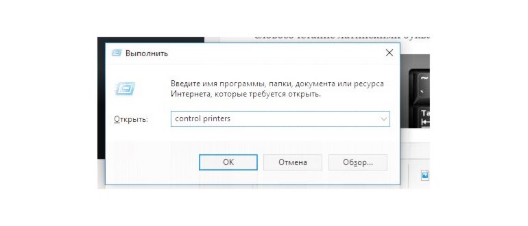 как снять задачу на компьютере