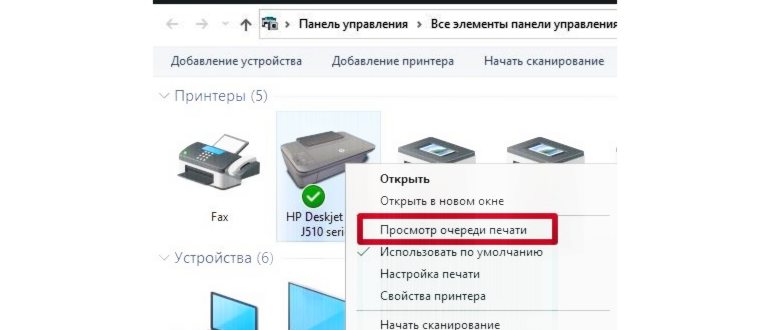 как снять задачу