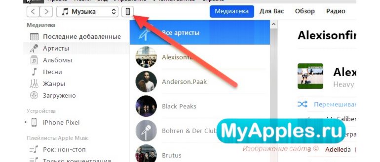 Пошаговая инструкция быстро перенести контакты с