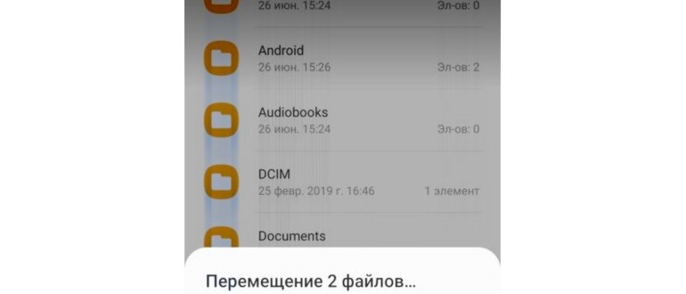 microSD