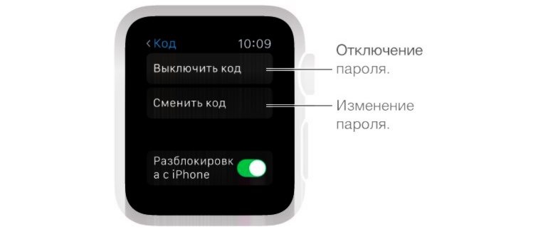 как отключить режим тумбочки Apple