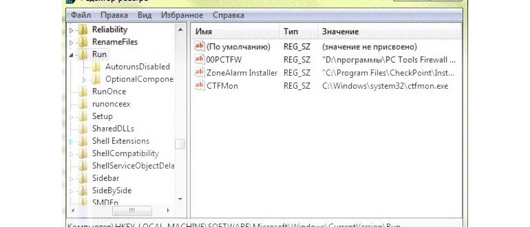 Пропал английский язык в Windows