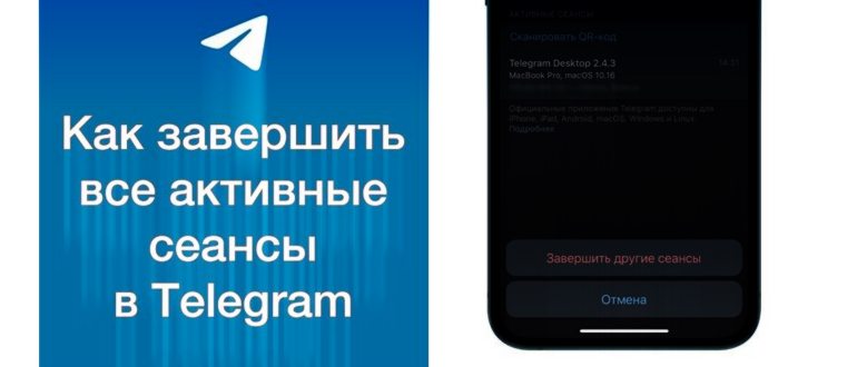 Телеграмм