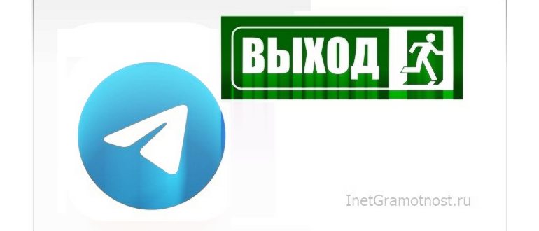 скрытые значки