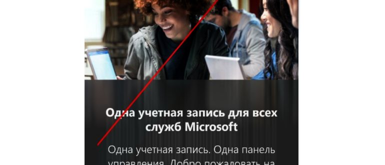 как посмотреть учётную