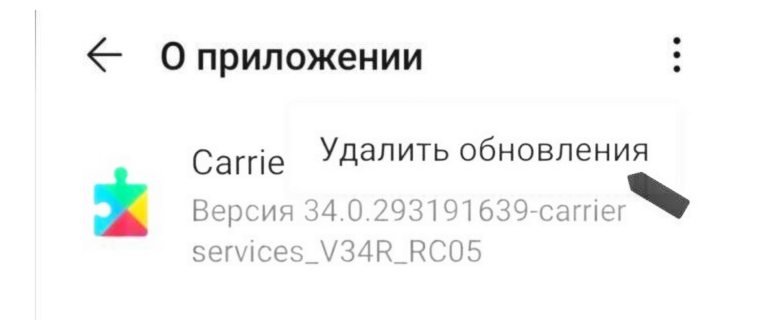 Сервисы