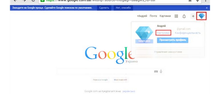 google,нажмите,страница,вашей,полем