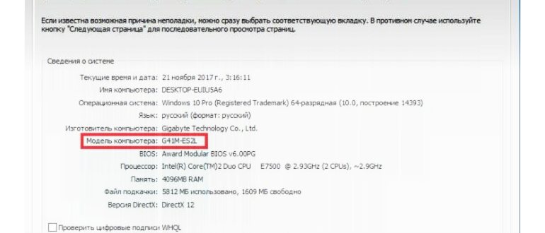 Обновляем
