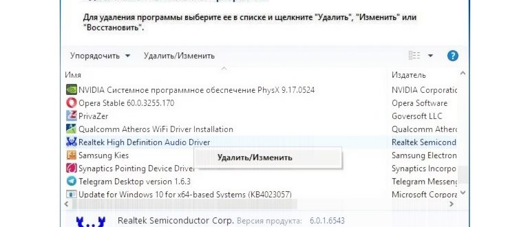 Обновляем конфигурацию