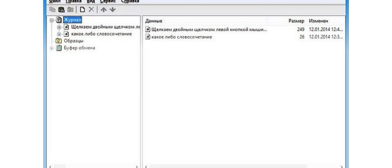 что такое буфер