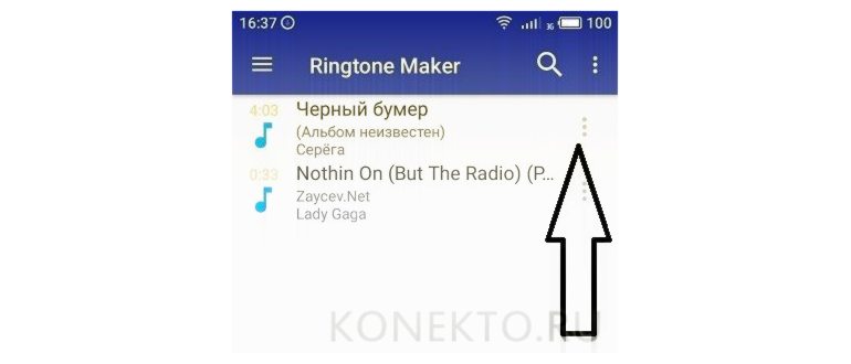 Обрезка музыки на Mp3cut