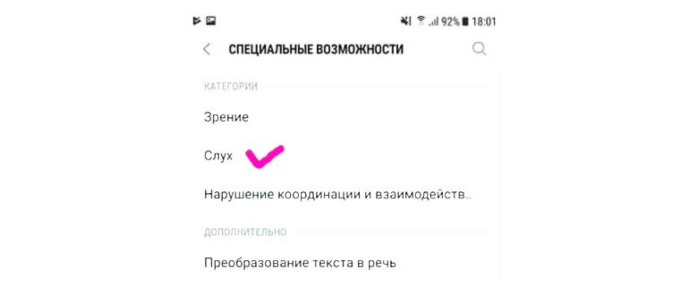 Использование
