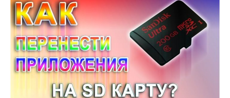 MicroSD 10