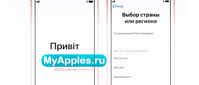 Как перенести все данные с iPhone на Android