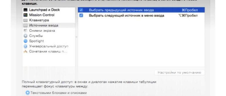 Сервисный центр Apple в