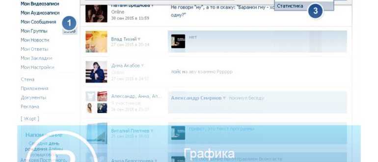 Помощь