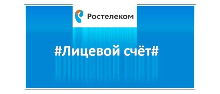 Терминал