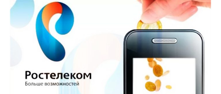 Терминал