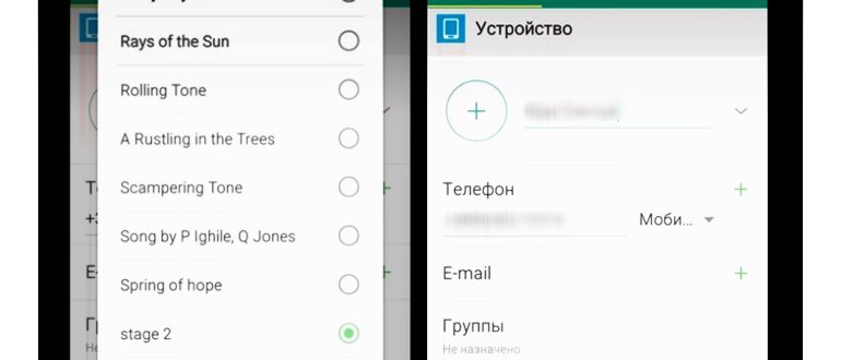 песня
