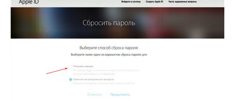 Как посмотреть Apple