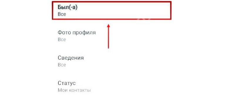 Настройки