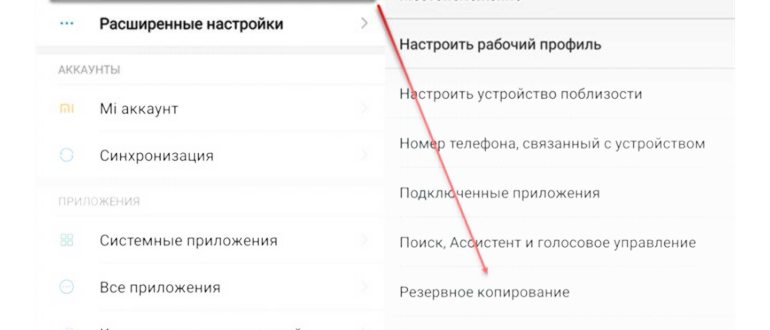 гаджеты