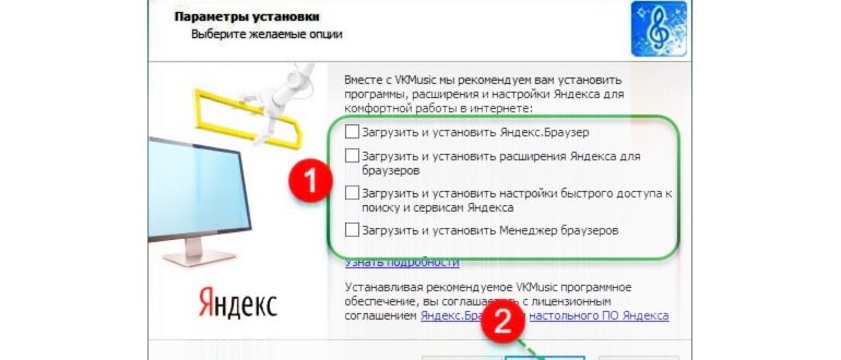Сервис savefrom для скачивания