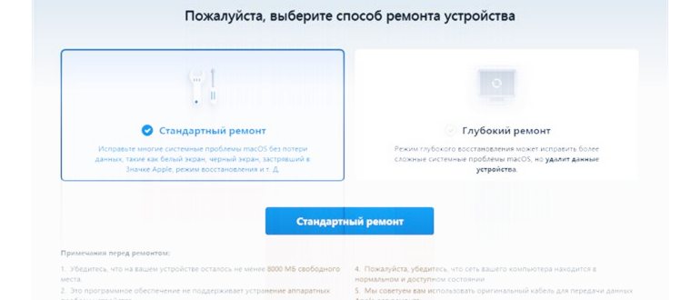 Режим «картинка в картинке» на iPhone: как