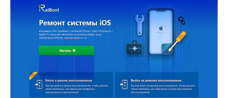 Режим «картинка в картинке» на iPhone: как