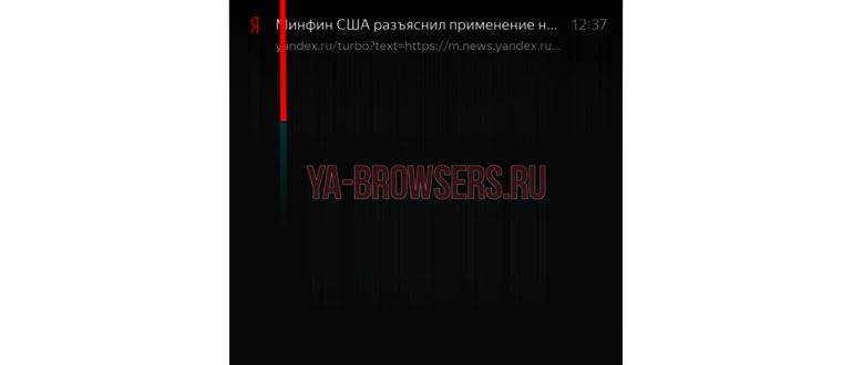 Как очистить историю поиска в поисковой системе