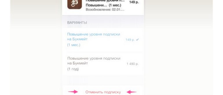 деактивация