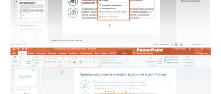Как просмотреть и удалить всю историю активности