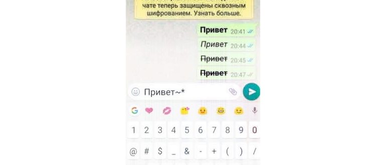 Жирный текст