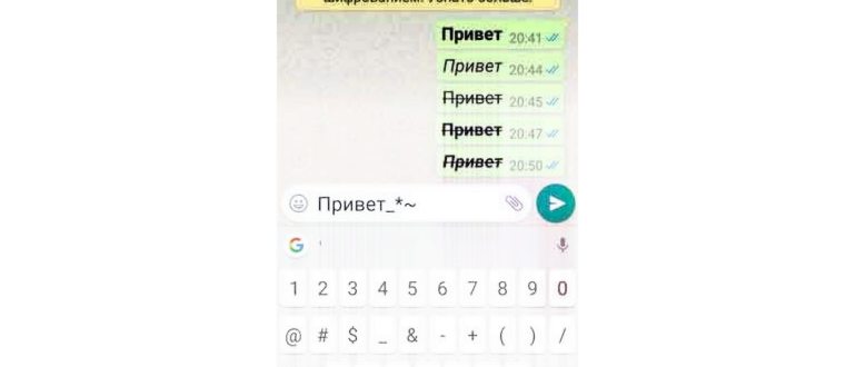 Жирный