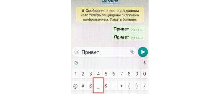Жирный текст в