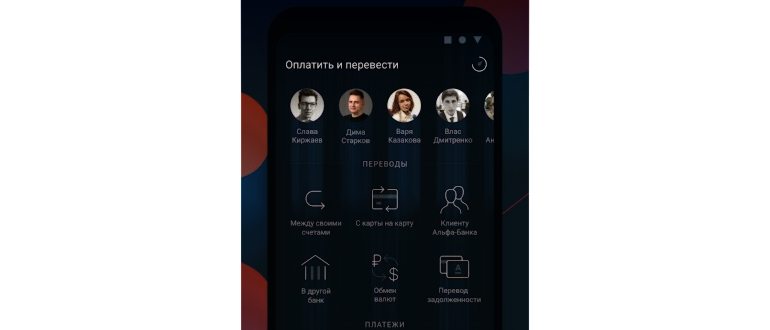 Приложение на Андроид: скачиваем с официального