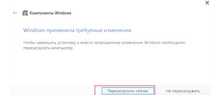 включение Hyper