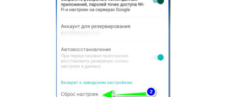 Не показывает