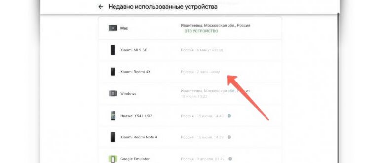 Войти