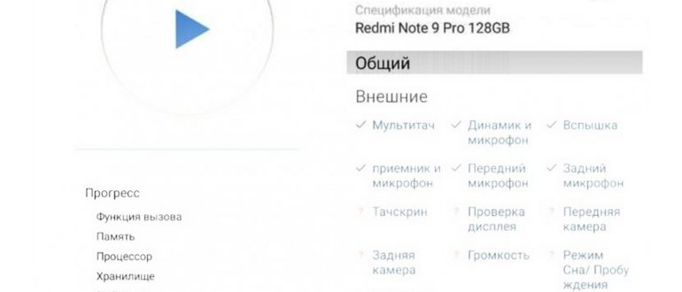 красный