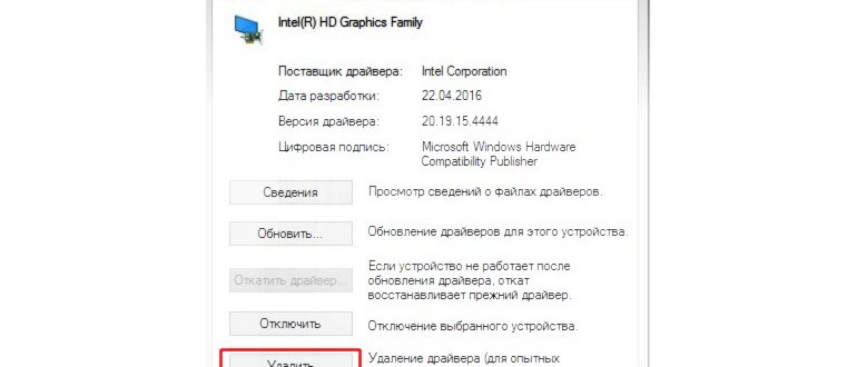 Меню Пуск в Windows