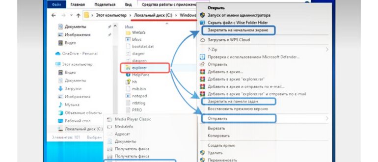 проводник