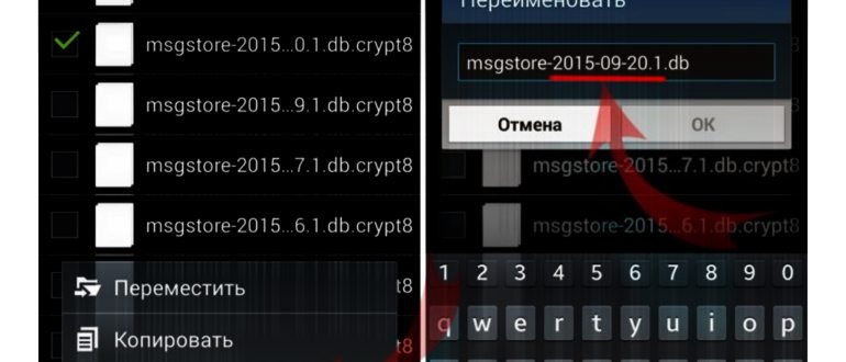 Как поменять статус в